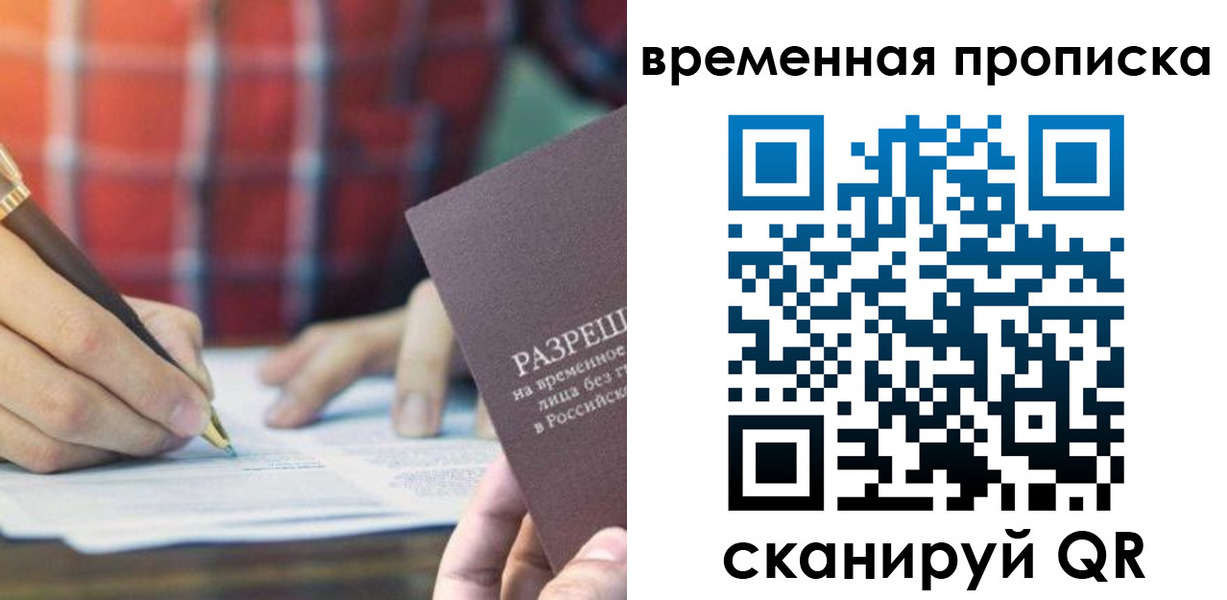 регистрация для дет. сада в Кирово-Чепецке