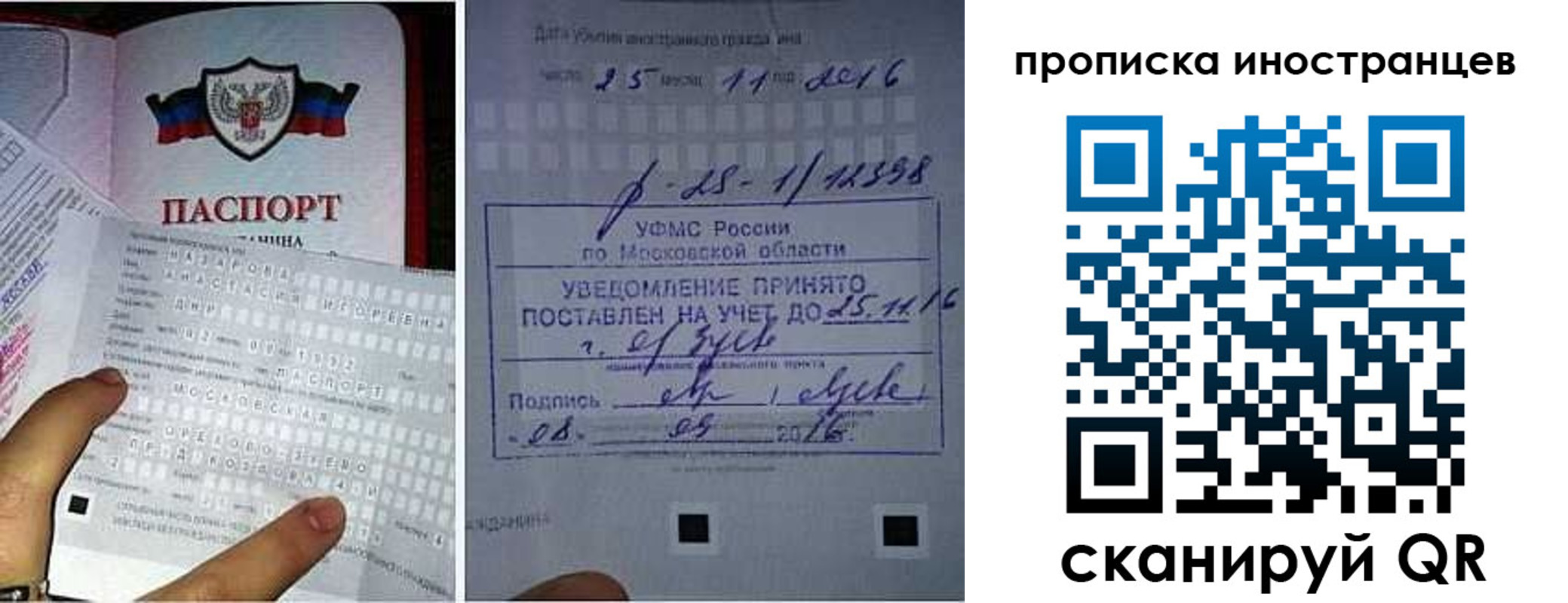 временная регистрация купить в Кирово-Чепецке