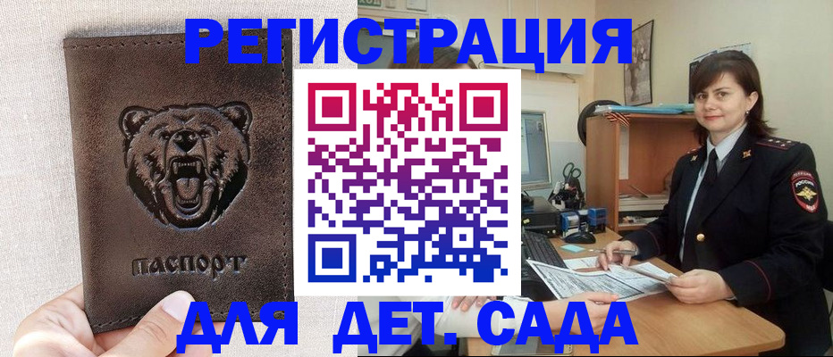 временная регистрация законно в Кирово-Чепецке