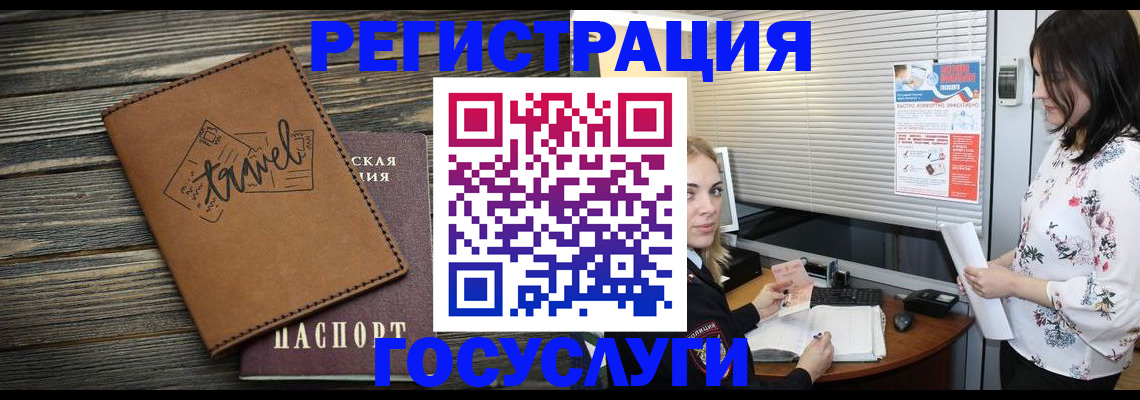 временная регистрация 2025 в Кирово-Чепецке