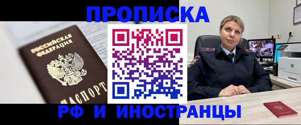 временная регистрация госуслуги в Кирово-Чепецке
