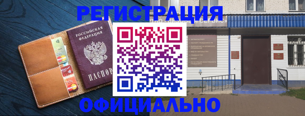 прописка поиск в Кирово-Чепецке